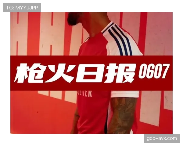 蒂尔尼加盟维拉,开启英超新篇章 蒂尔尼加盟维拉,开启英超新篇章