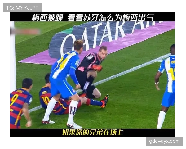 为什么轻微接触也算犯规？足球“接触犯规”判罚标准揭秘