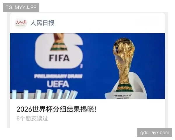 2026世界杯完整版小组资格解析 2026世界杯完整版小组资格解析